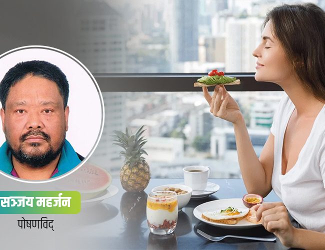 कति समयको फरकमा खाना खानु राम्रो ?