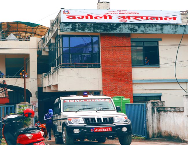 दमौली अस्पतालमा मिर्गौला डायलायसिस सेवा पुनः सुरु
