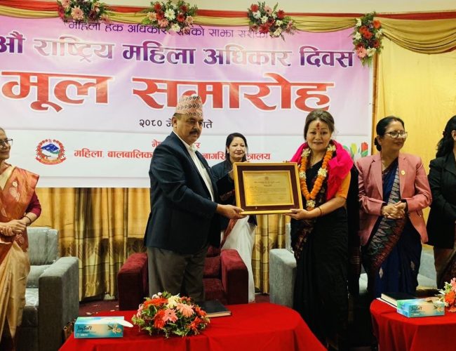 सरकारद्धारा चिनु गुरुङ्गलाई उत्कृष्ट महिला उद्यमीको सम्मान