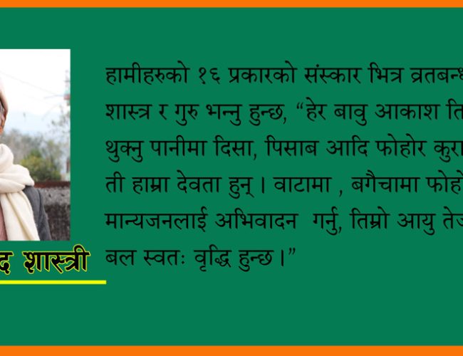 ‘धर्माे रक्षति रक्षित’