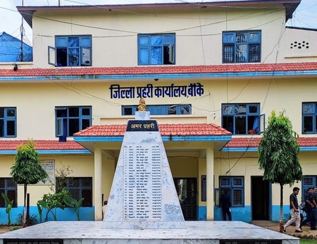 बाँकेमा साइबर अपराधका उजुरी बढे