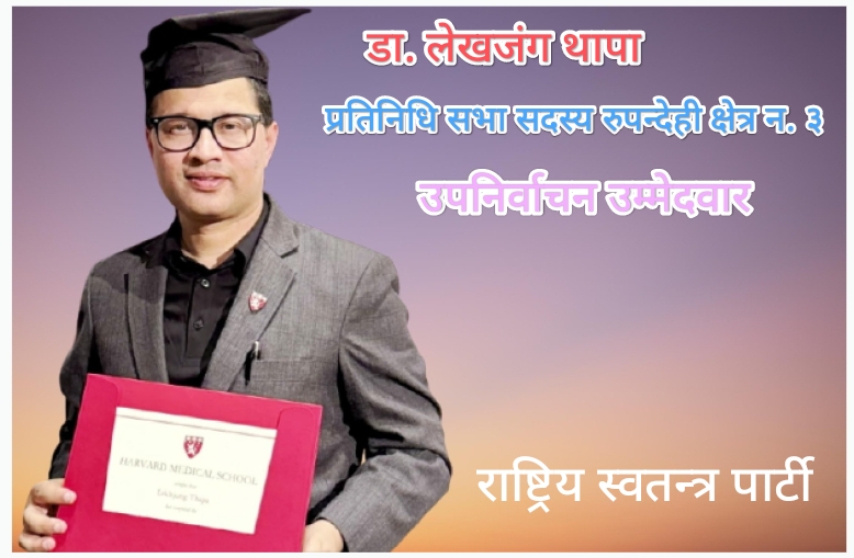 गृहपृष्ठ