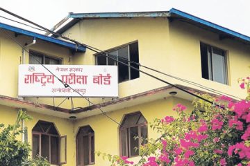 १२ को पूरक परीक्षा असोज ७ र ८ गते