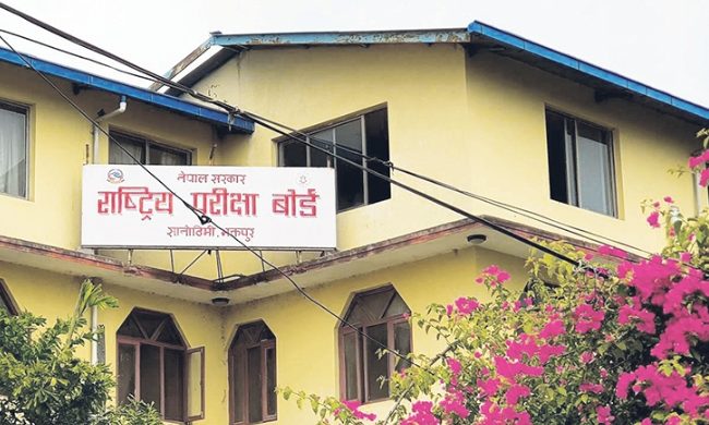 १२ को पूरक परीक्षा असोज ७ र ८ गते