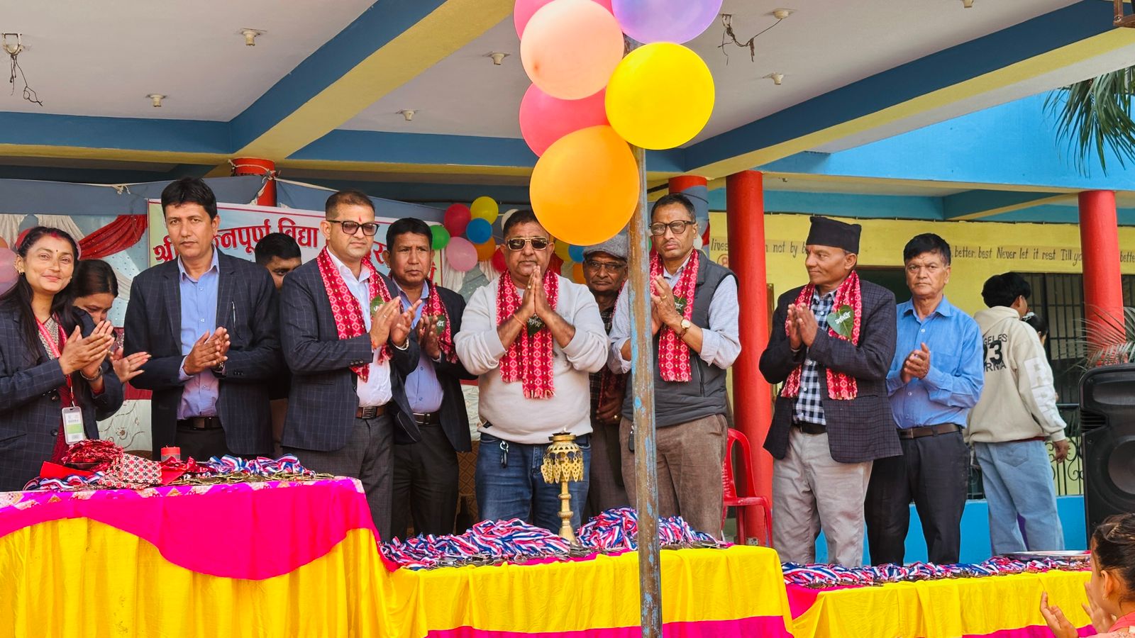 गृहपृष्ठ