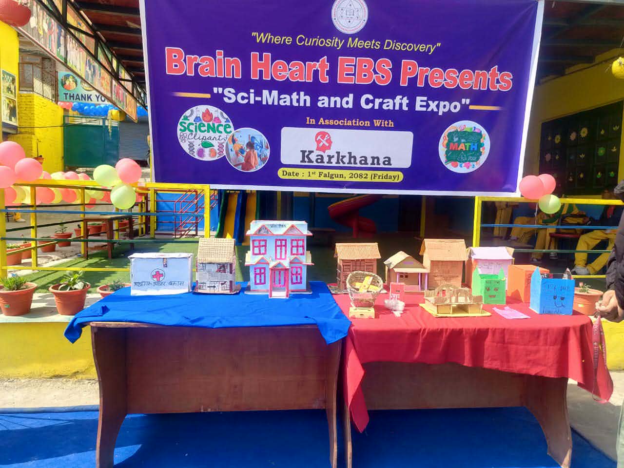 गृहपृष्ठ