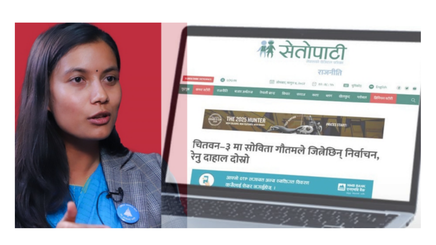 गृहपृष्ठ