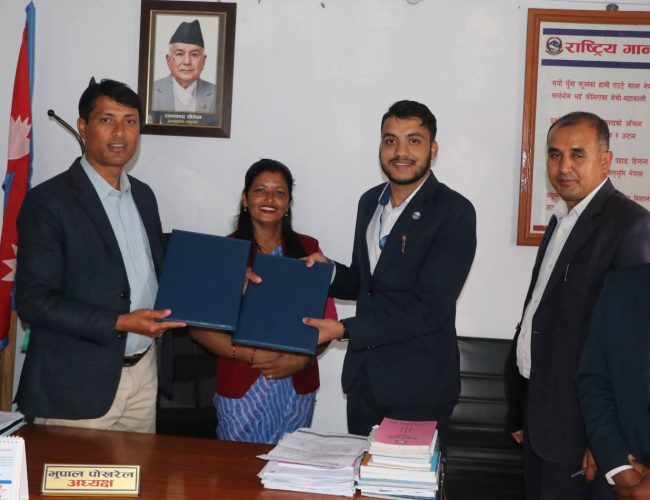 धुर्कोटको ऐतिहासिक निर्णय: