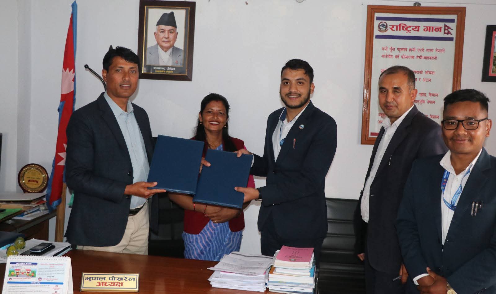 गृहपृष्ठ