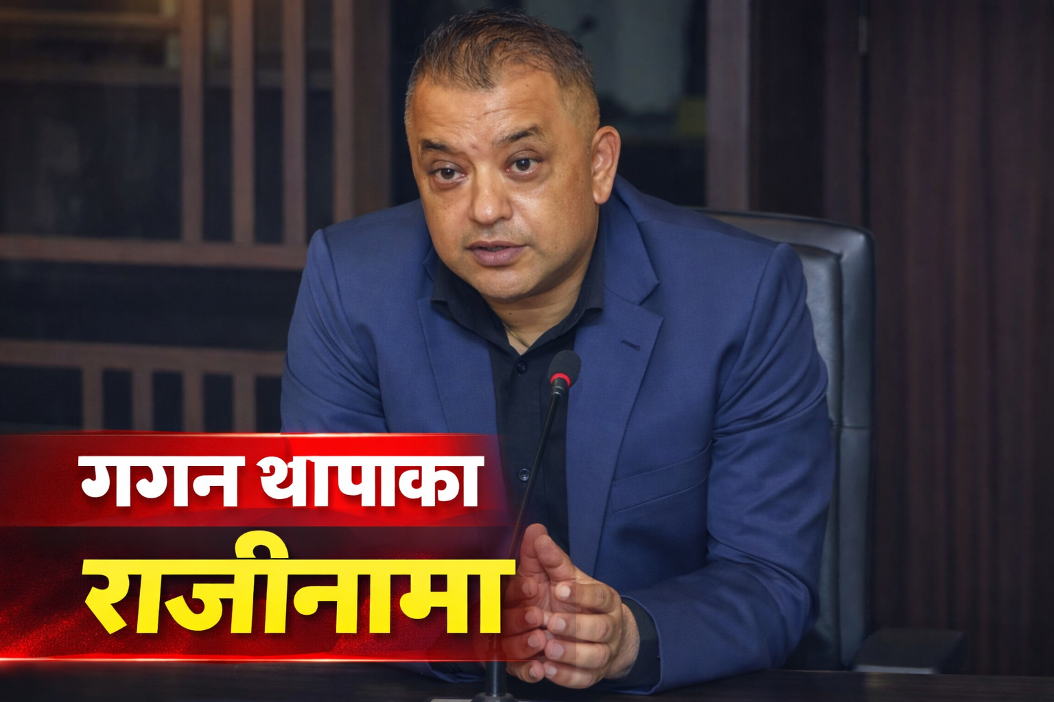 गृहपृष्ठ