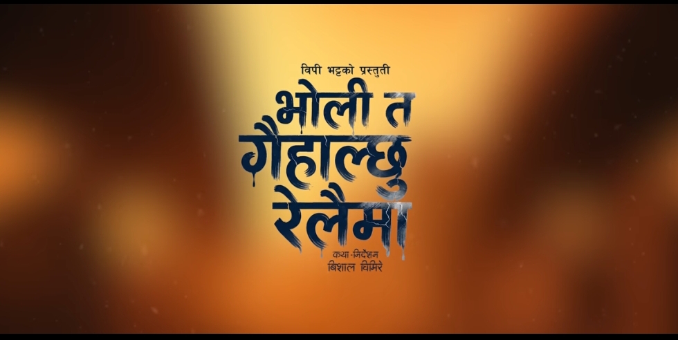 गृहपृष्ठ