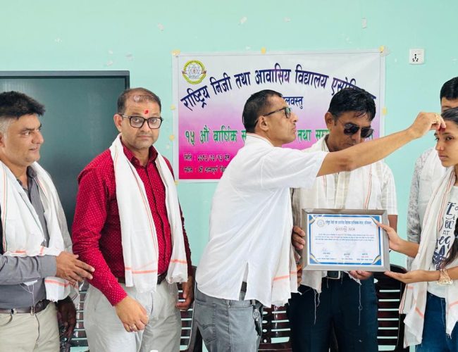 एनप्याब्सन कपिलवस्तुको १५औँ साधारण सभामा एसइईका अब्बल विद्यार्थीलाई सम्मान