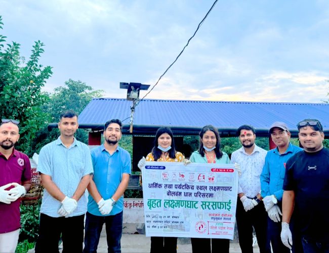 लक्ष्मणघाट बोलबम धाम परिसरमा बृहत् सरसफाइ कार्यक्रम सम्पन्न