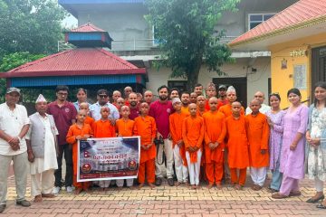पहिलो पाइला नेपाल बाणगंगा शाखाको ‘एकताको बन्धन’ कार्यक्रम सम्पन्न