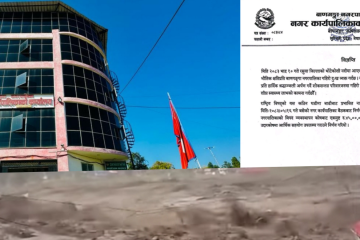बाणगंगा नगरपालिकाद्वारा बाढीपीडितका लागि ४५ लाख सहयोग