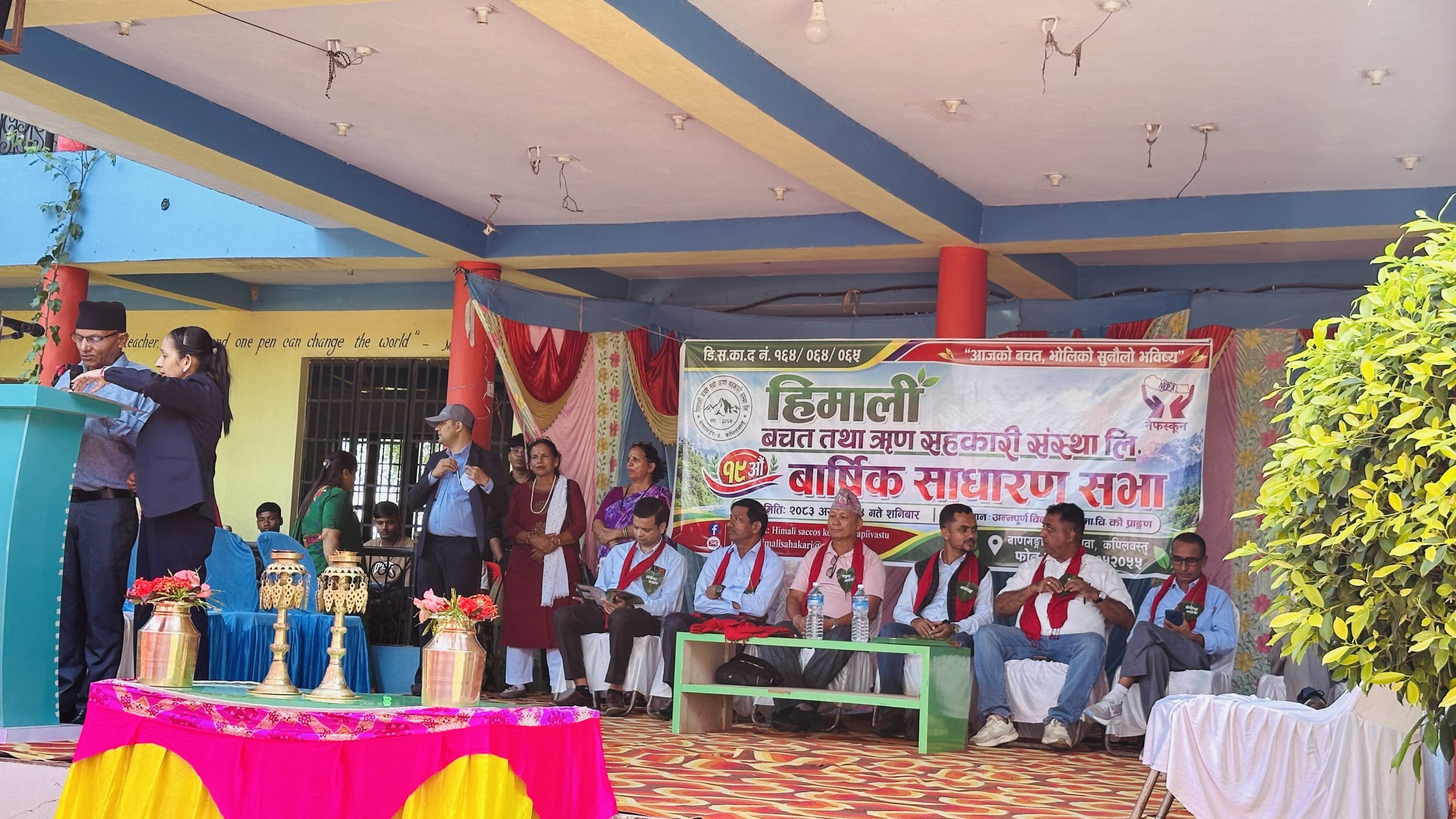 गृहपृष्ठ